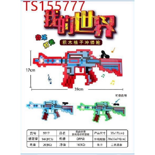Kiếm pin Minecraft có nhạc đèn cho bé chơi trung thu