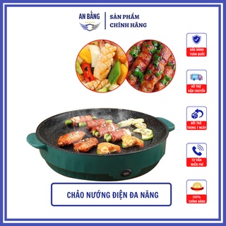Chảo nướng điện mini chống dính đa năng 26cm, bếp nướng điện bbq đa dụng, chảo nướng thịt phù hợp cho gia đình