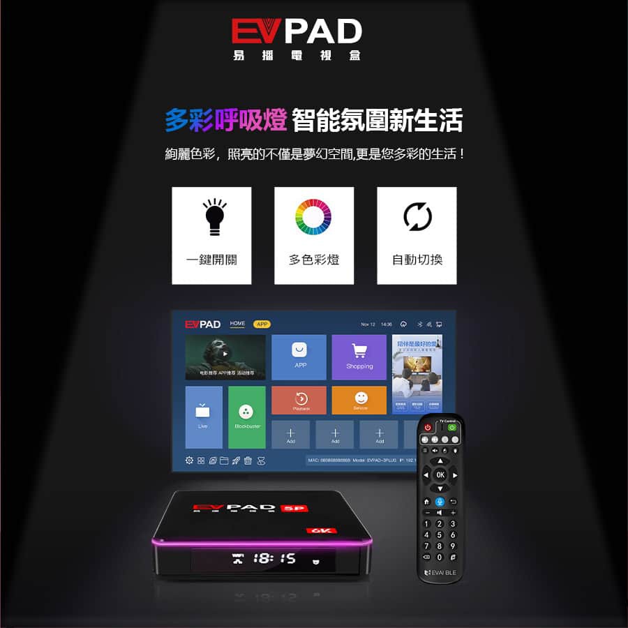 Tivi box EVPAD 5P - Có Remote hỗ trợ Voice - Độ phân giải 6K - Hơn 1000 kênh truyền hình hàng đầu các nước - Miễn phí