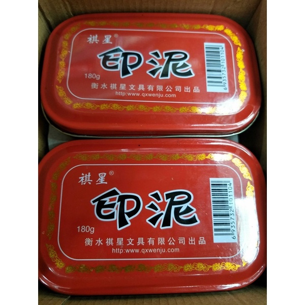 HỘP MỰC CHU SA CHỮ NHẬT