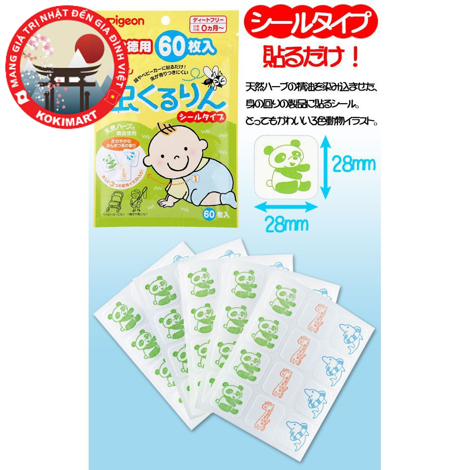 Miếng Dán Chống Muỗi Pigeon Nhật Bản (60 miếng)-Hàng nội địa Nhậ