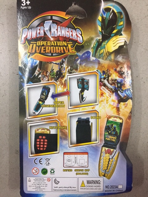 Điện thoại siêu nhân