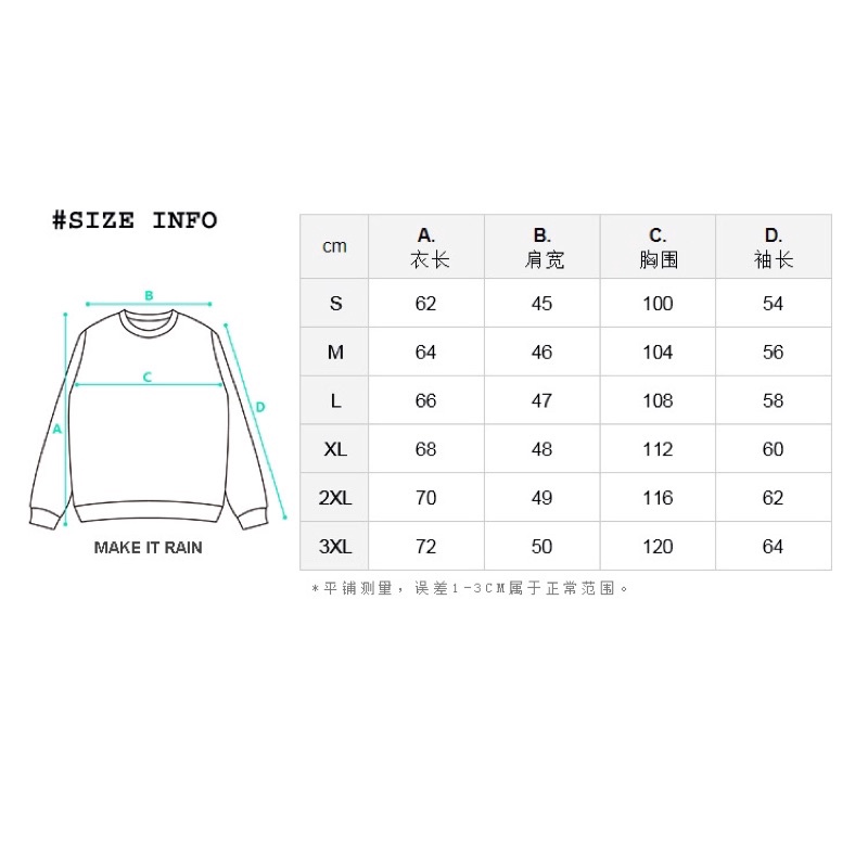 Áo sweater make it rain (có sẵn) and prosper