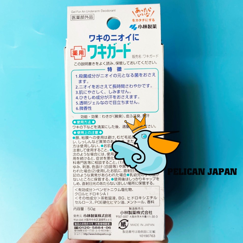 LĂN GEL KHỬ MÙI HÔI NÁCH KOBAYASHI NHẬT BẢN 50G