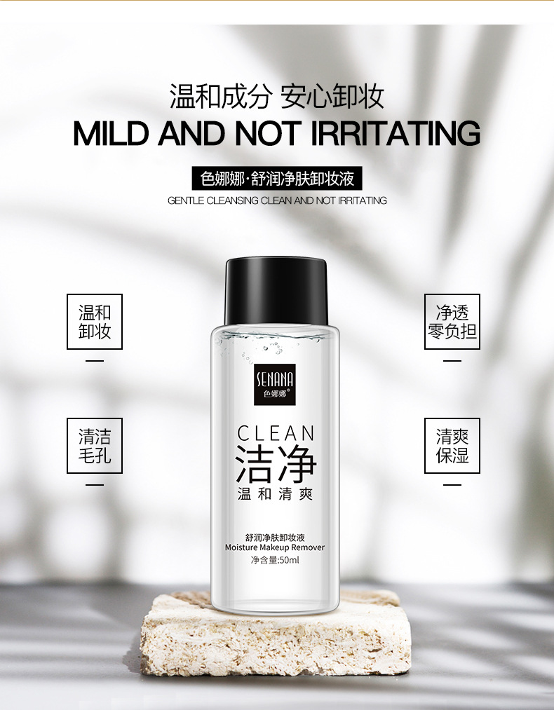 Nước tẩy trang 3 trong 1 dưỡng ẩm làm sạch da mặt mắt môi | BigBuy360 - bigbuy360.vn