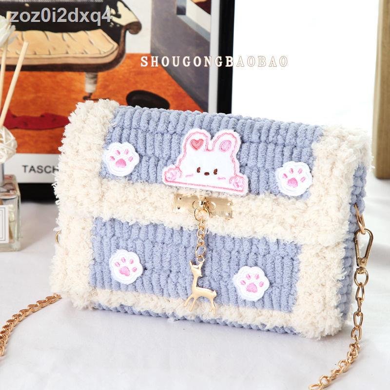 ☑ ☋✼✴Túi đan tay tự làm quà tặng chất liệu rung cùng len thêu bạn gái cô