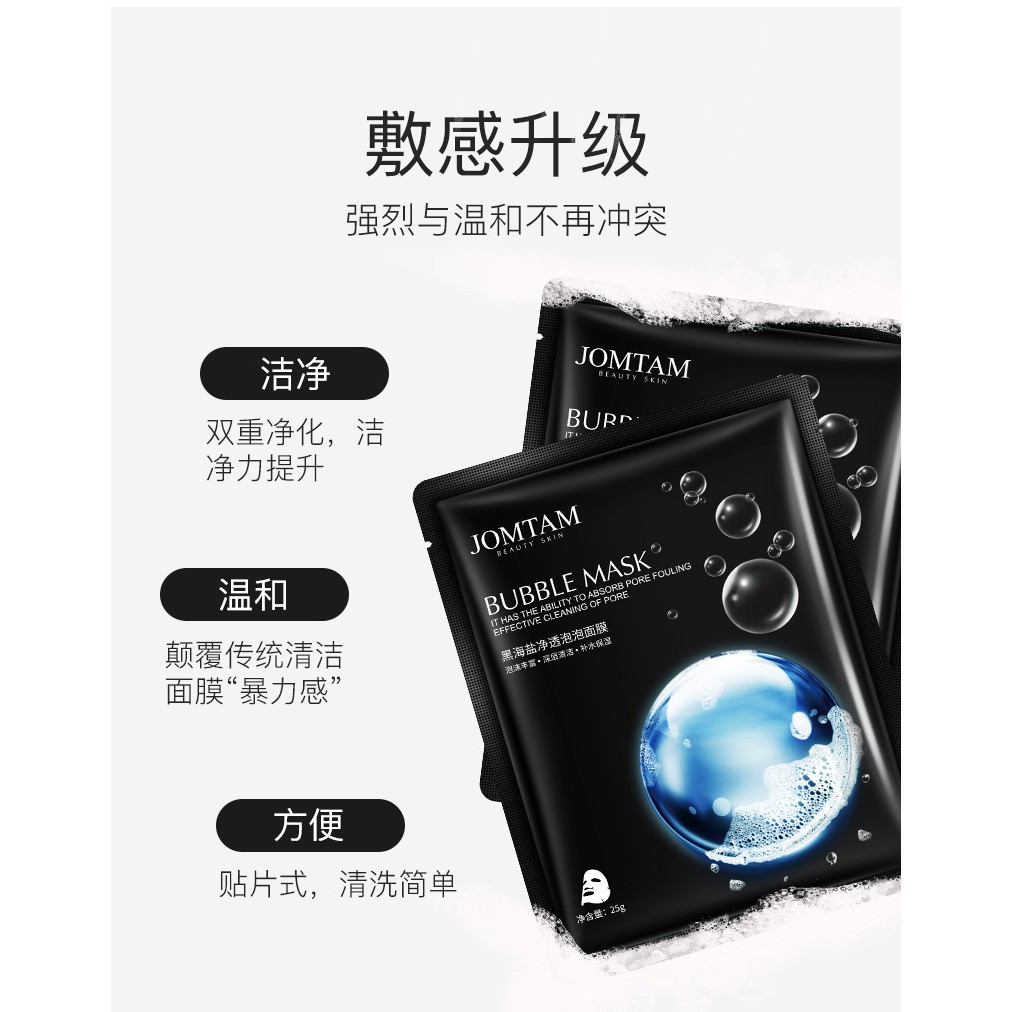 Mặt Nạ Sủi Bọt Thải Độc Than Hoạt Tính JomTam - Da Trắng Sáng - Săn Chắc - Cấp Ẩm - Se Khít Lỗ Chân Lông Nội Địa Trung