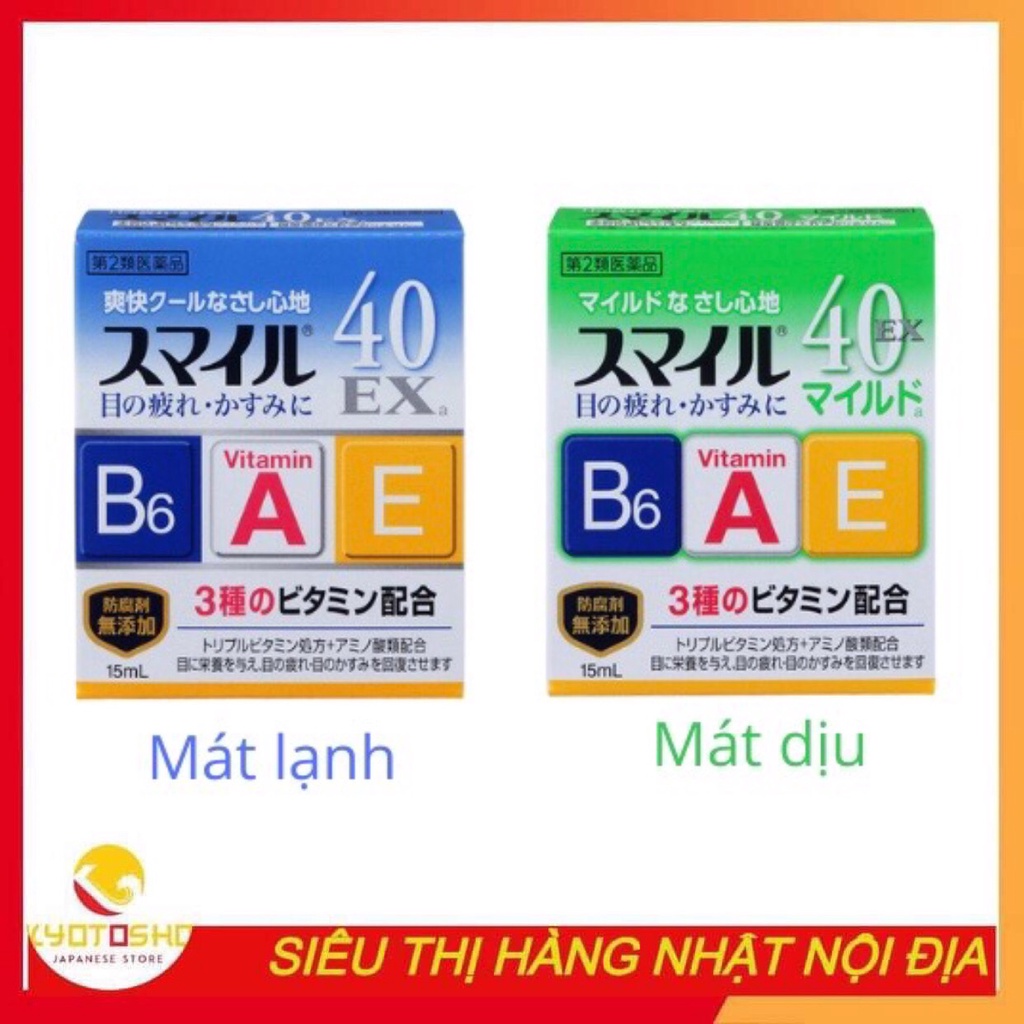 Nước nhỏ mắt 40Ex nội địa Nhật