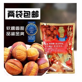 Hạt dẻ hấp nứt vỏ Nhật Bản 260gr