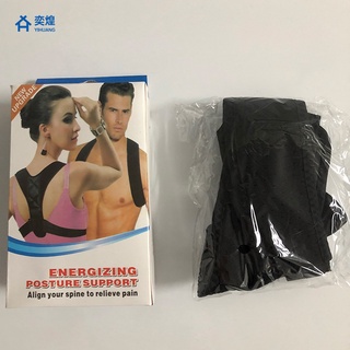 Đai Định Hình Cơ Thể Chống Gù Lưng