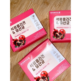 Collagen bột lựu đỏ Hàn quốc