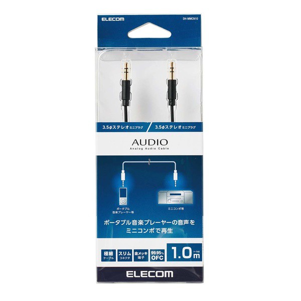 Cáp Audio Jack 3.5mm ELECOM DH-MMCN10 Dài 1m