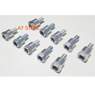 01 Ốc Nối Chân Gương Xe Máy 10mm - 10mm