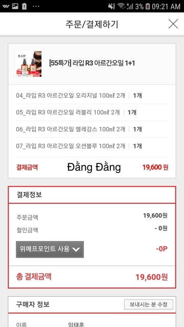 DẦU ARGAL HAIR OIL RẺ VÔ ĐỊCH | BigBuy360 - bigbuy360.vn