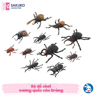 Bộ đồ chơi vương quốc côn trùng 11 loài bọ hung NISHIMATSUYA- Smart Angel