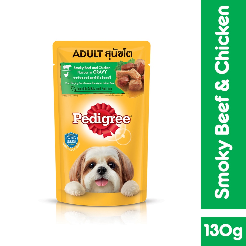 PEDIGREE® Bộ thức ăn cho chó lớn dạng sốt mix 5 vị 130g (20 gói)