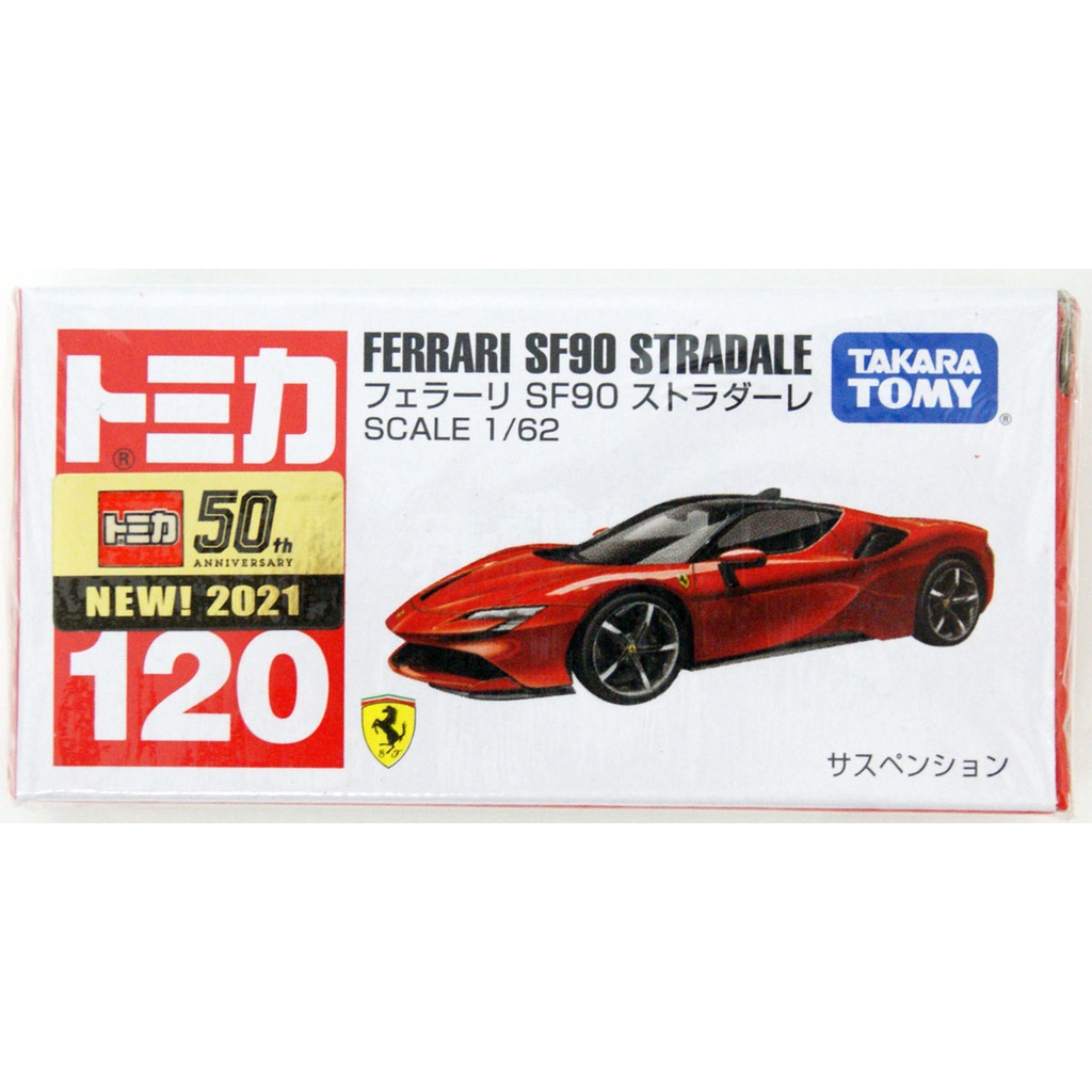 Xe mô hình Tomica 120 Ferrari SF90 Stradale