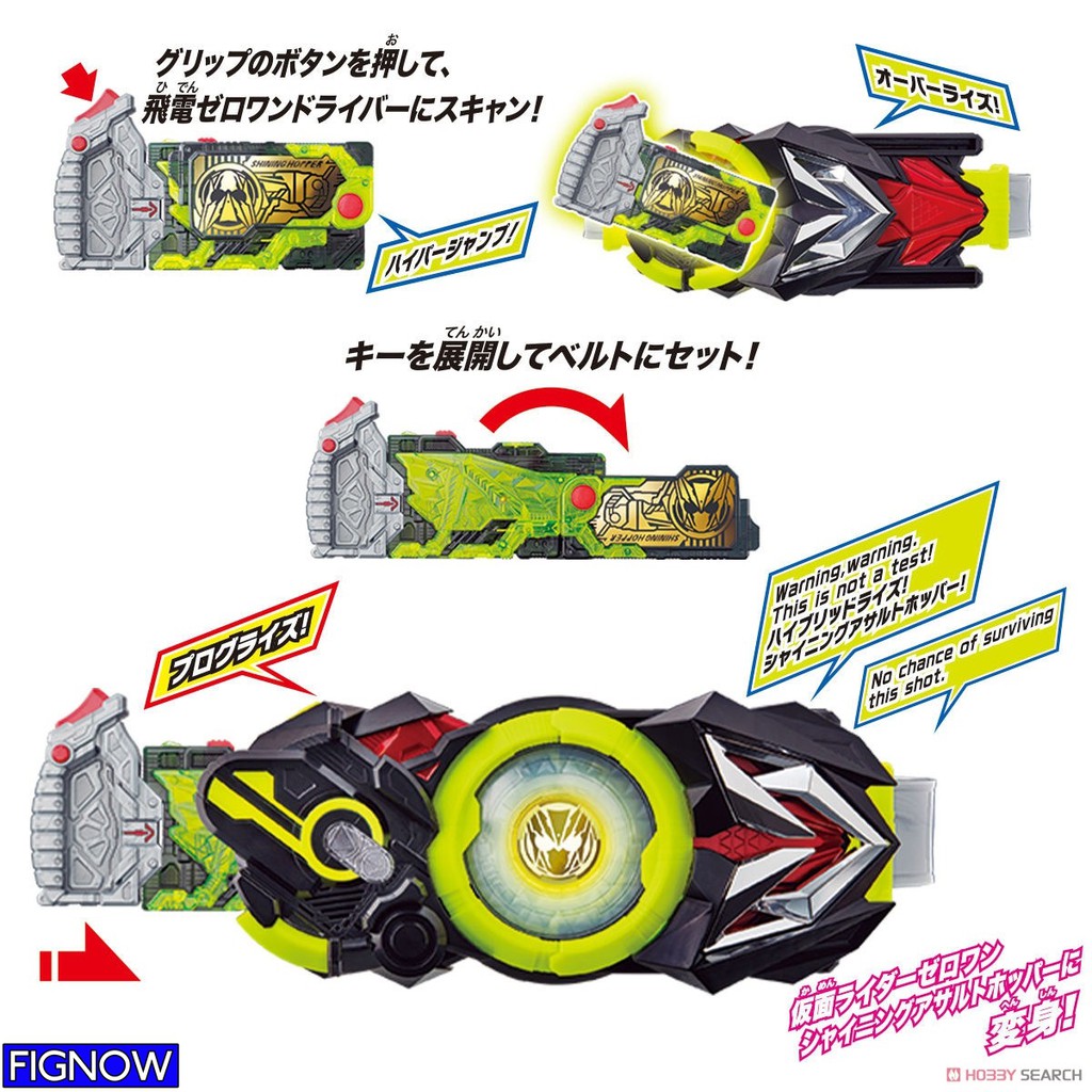 Mô hình đồ chơi chính hãng Bandai DX Shining Hopper & Assault Wolf Progrise Key - Kamen Rider Zero One