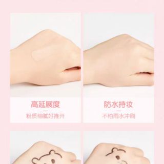 ( HÀNG ORDER ) PHẤN NƯỚC WE BARE BEARS × MAYCREATE