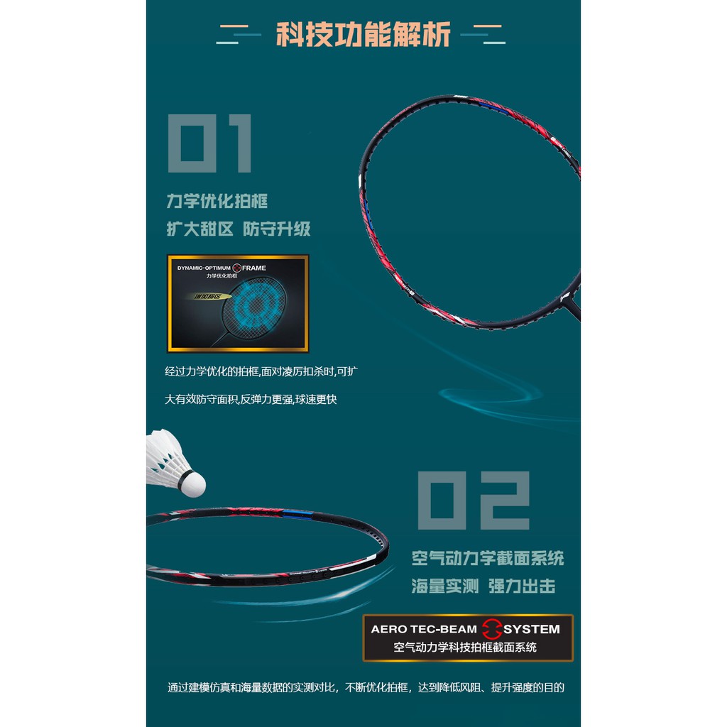 Vợt cầu lông Lining Lightning 2000