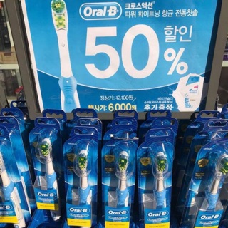 Bàn chải điện Oral B Cross Action Powet Whitening