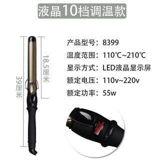 Máy Uốn Tóc 32MM 38mm Chất Lượng Cao
