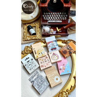 hộp sticker Cloudy Craft House- CCH139