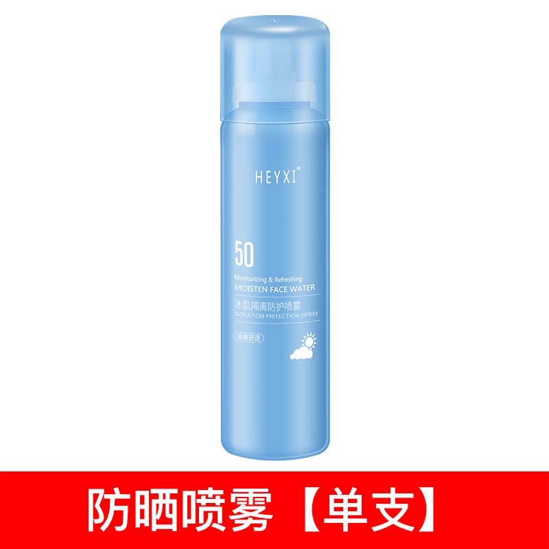 Xịt chống nắng HEYXI nâng tone Kem chống nắng 50SPF+ dướng ẩm HXCN1