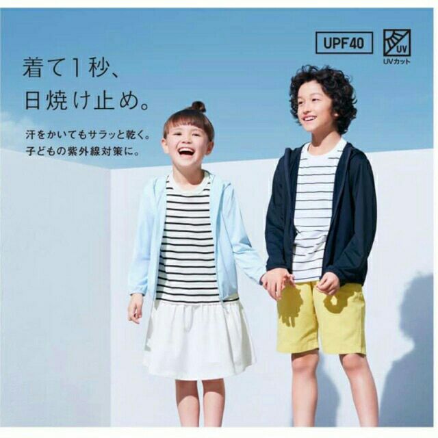 Combo 2 Áo chống nắng kid nhật bản