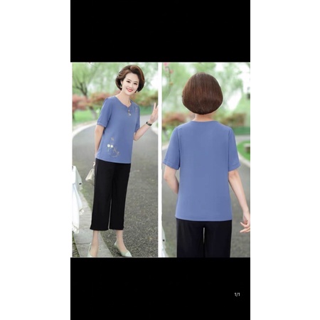 Bộ mặc nhà trung niên