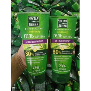 Kem trị rạn da Nga Kem trị rạn da giảm béo Pureline của Nga