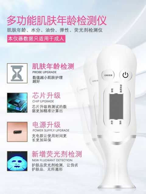 Máy đo độ ẩm da Mior