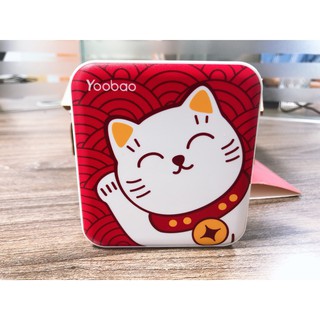 Sạc Pin dự phòng Yoobao chính hãng