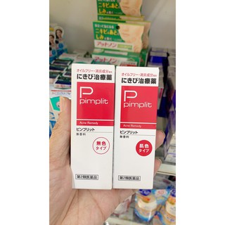 Kem mụn Shiseido Pimplit Nhật mụn sưng viêm