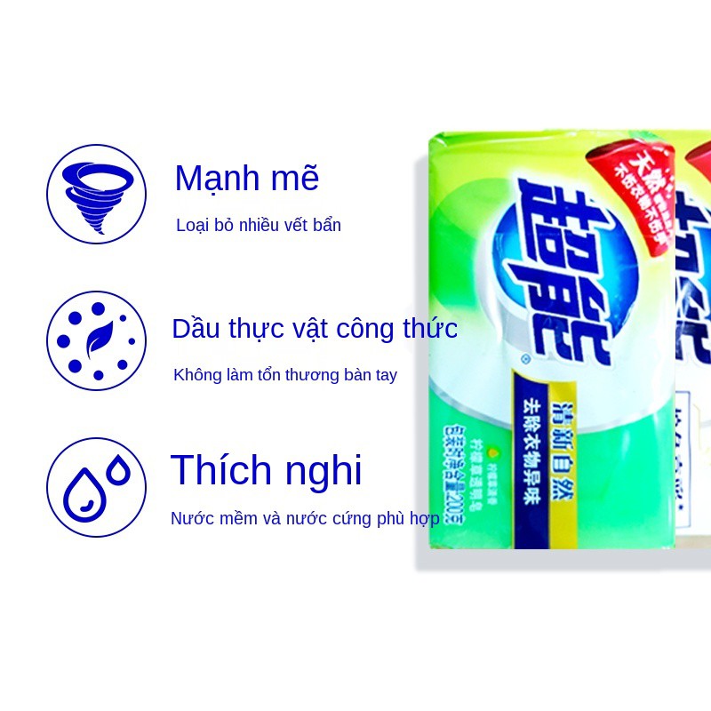 ∋Xà phòng giặt kết hợp siêu ba trong một gói 200g * 3 miếng gia đình suốt giá cả phải chăng [BY]