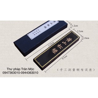 Mực thỏi Tùng Yên Mặc - Văn phòng tứ bảo