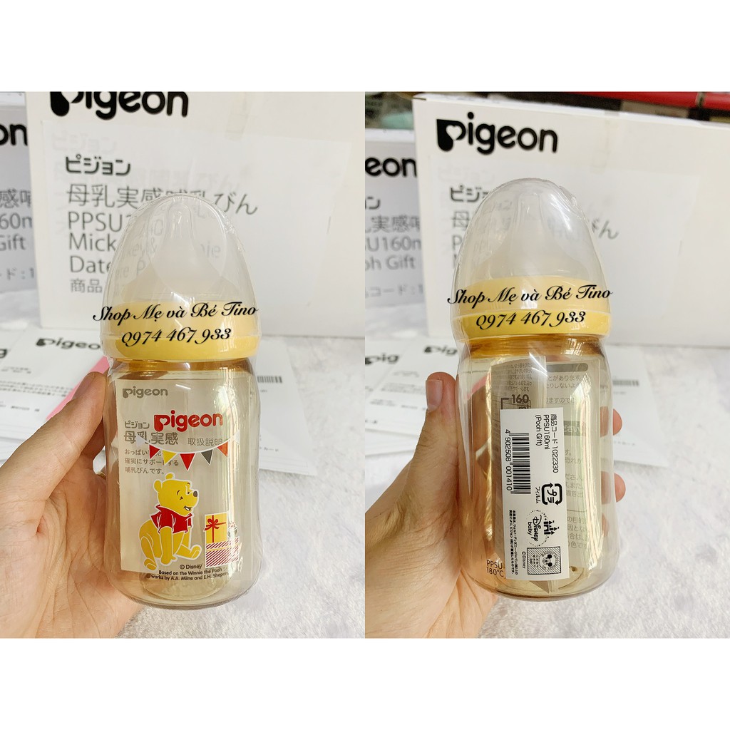 [Limited]Bình sữa Pigeon nội địa Nhật cổ rộng nhựa PPSU 160ml hoặc 240mlw