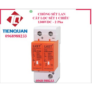 Thiết bị chống sét lan truyền DC 1300VDC, bảo vệ hệ thống pin mặt trời, cắt lọc sét DC, chống sét pin mặt trời một chiề