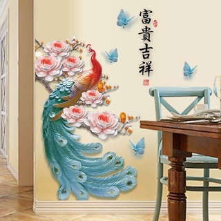 Decal dán tường con công đuôi xanh ngọc