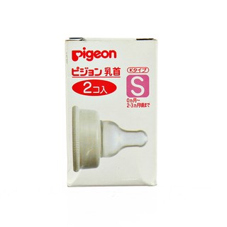 Núm ti cổ nhỏ Pigeon size S