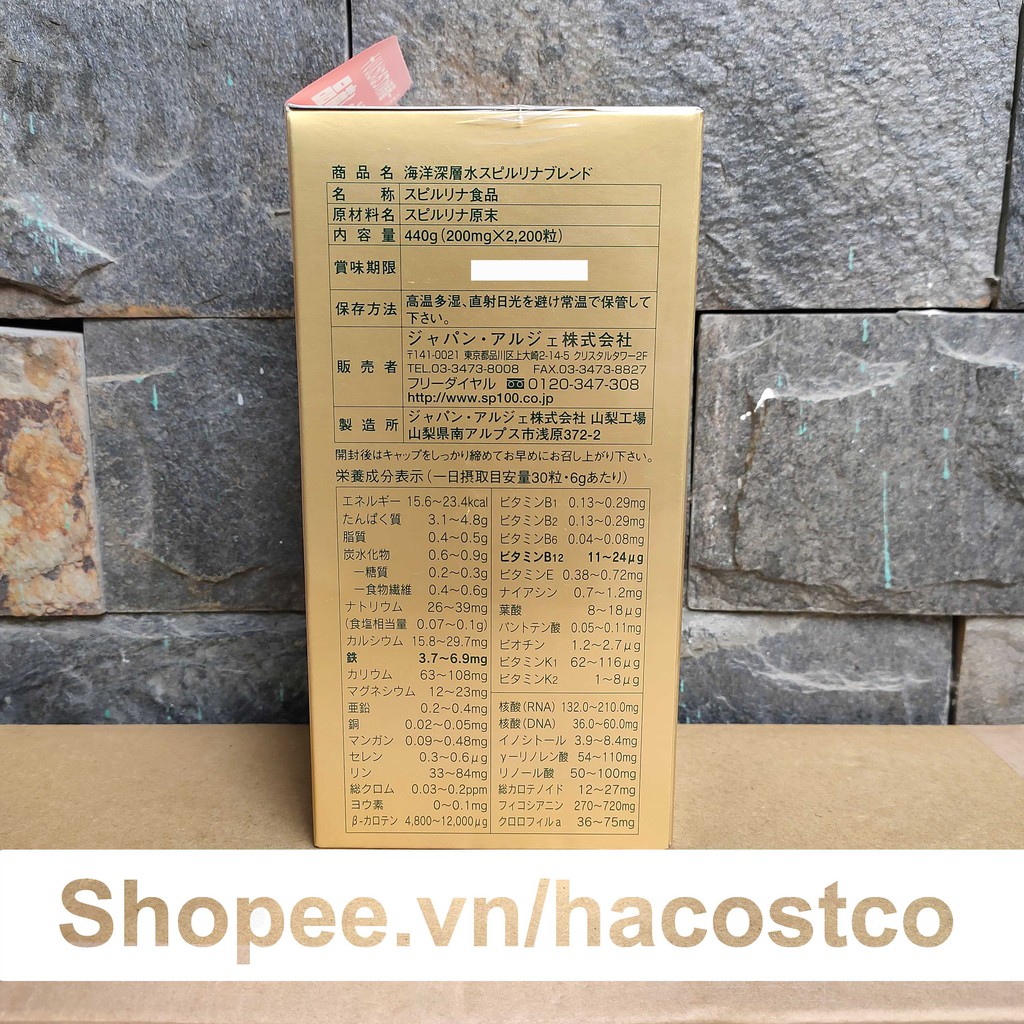 Tảo Xoắn Spirulina Nhật Bản Hộp 2200 Viên tem đỏ hàng chính hãng