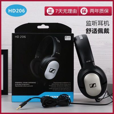 Sennheiser HD206 high-quality headphones