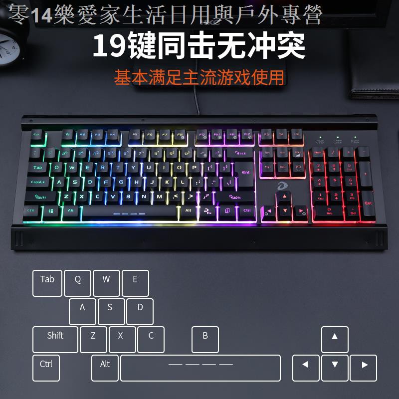 Bàn Phím Cơ Chơi Game Có Dây Có Đèn Nền Cầu Vồng | BigBuy360 - bigbuy360.vn