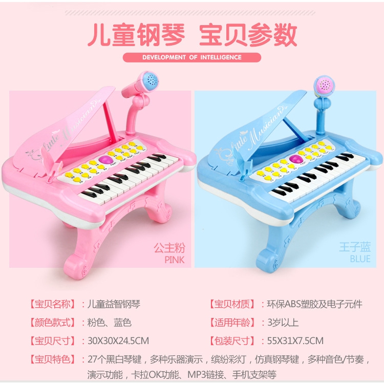 Đàn Piano Điện Tử Mini Cho Bé