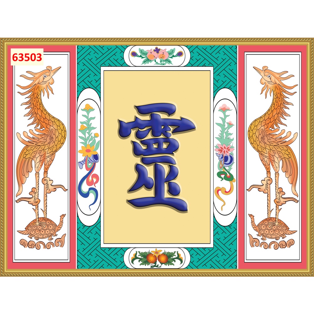 Tranh 3D dán tường Bàn thờ gian tiên Có keo sẵn dụng cụ dán tự thi công đơn giản, nhanh gọn, sạch sẽ.