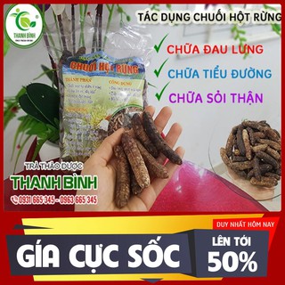 Chuối Hột Rừng Khô 500g - Nguyên Chất Hàng Tự Nhiên