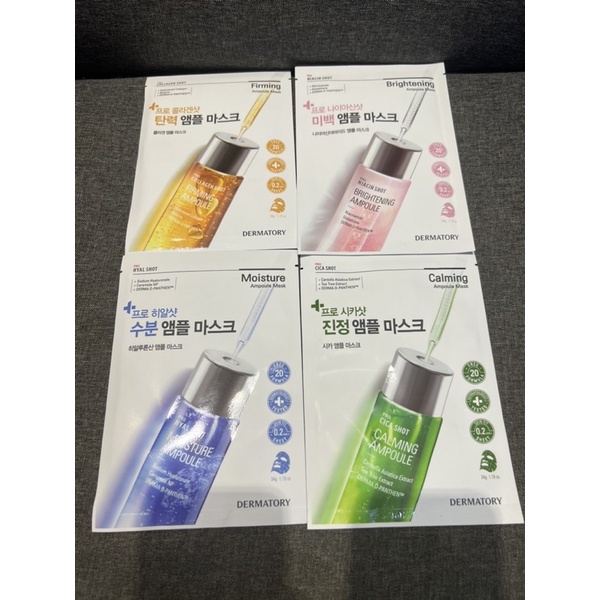DERMATORY - Mặt Nạ Dẫn Truyền Tinh Chất Mẫu Mới 34g