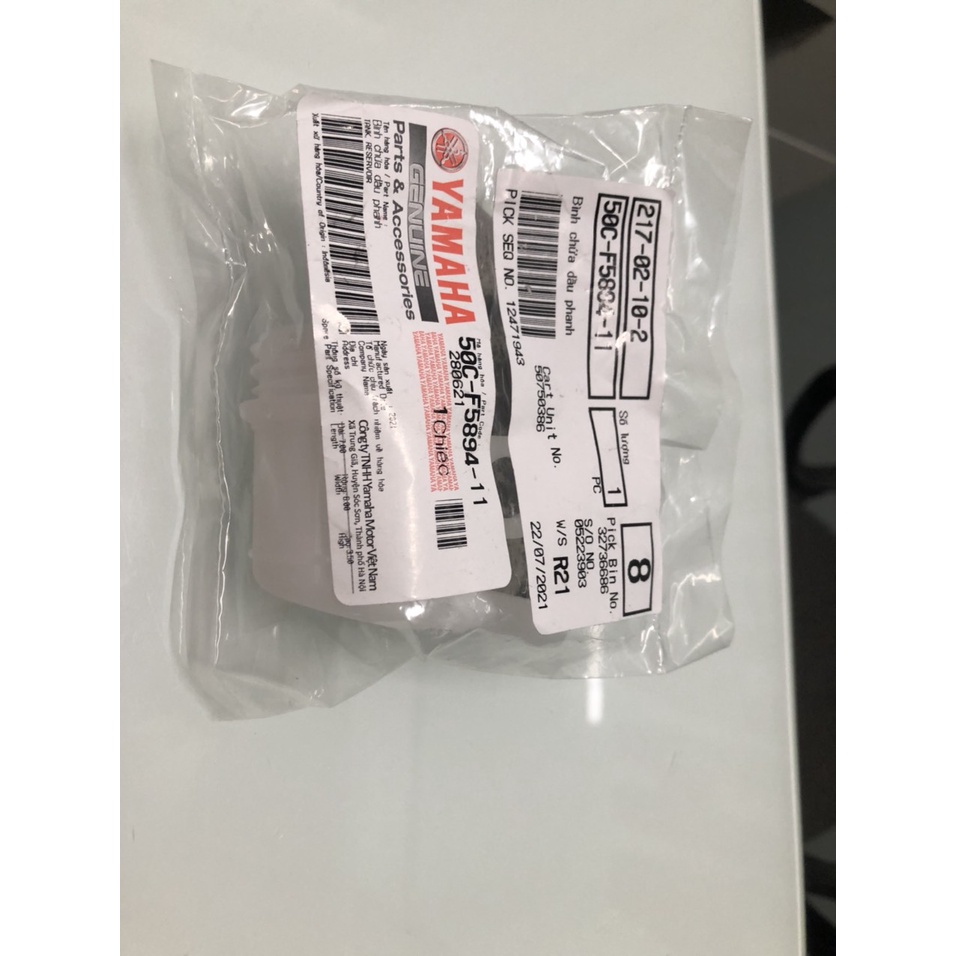 [YAMAHA] BÌNH CHỨA DẦU PHANH EXCITER 150