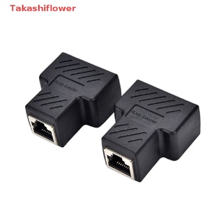 (Takashiflower) 1 to 2 LAN ethernet Network Cable RJ45 Splitter Plug Adapter Connector  