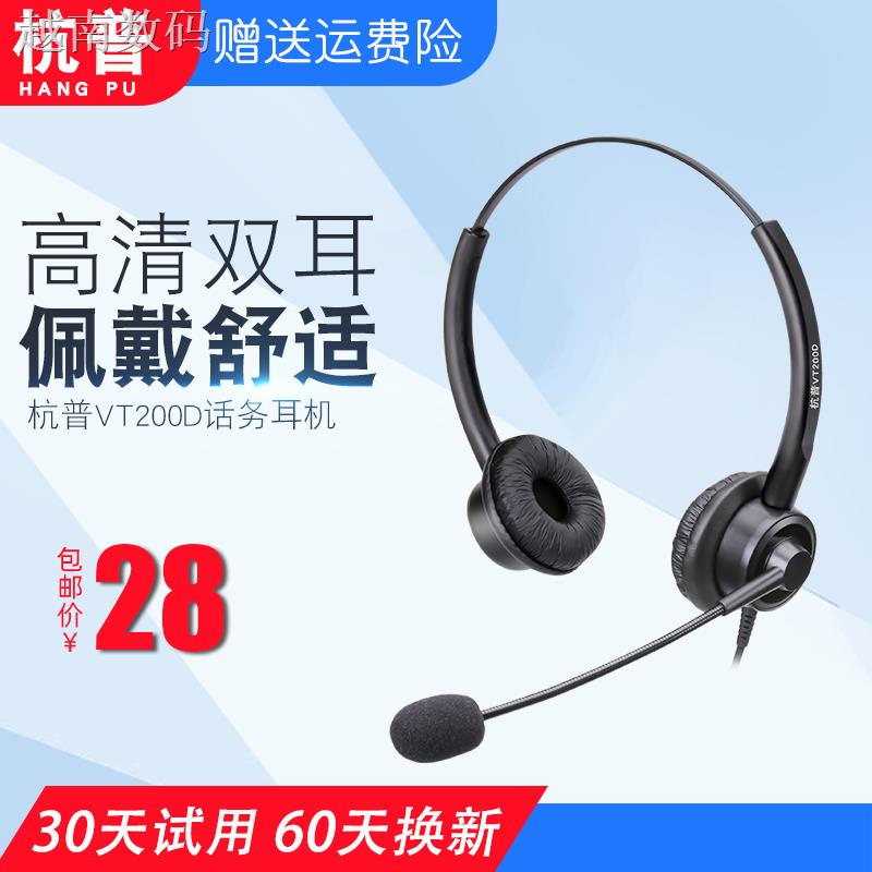 Tai Nghe Nhét Tai Vt200D Giảm Tiếng Ồn Tích Hợp Micro Cho Điện Thoại / Máy Tính Để Bàn